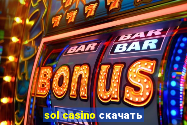 sol casino скачать