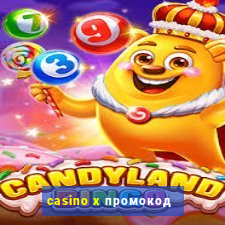 casino x промокод