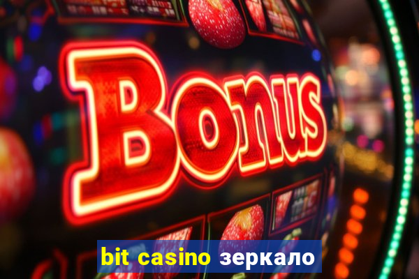 bit casino зеркало