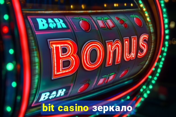 bit casino зеркало