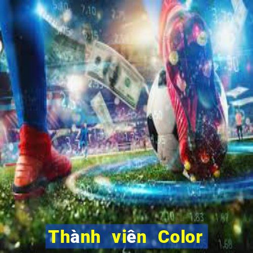 Thành viên Color of Wind