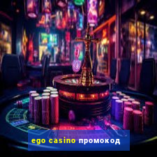 ego casino промокод