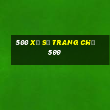 500 Xổ số Trang chủ 500