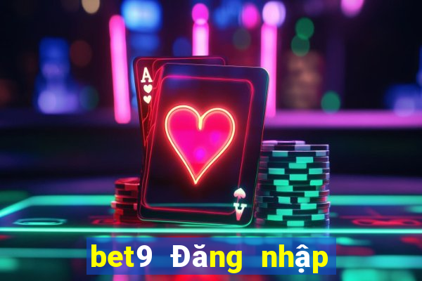 bet9 Đăng nhập lối vào Sao lưu