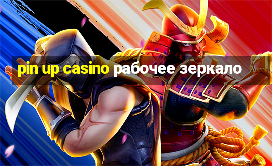 pin up casino рабочее зеркало