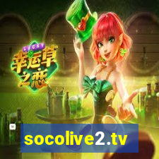 socolive2.tv