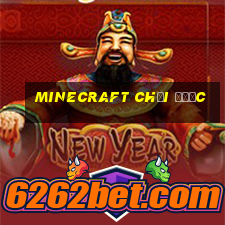 minecraft chơi được