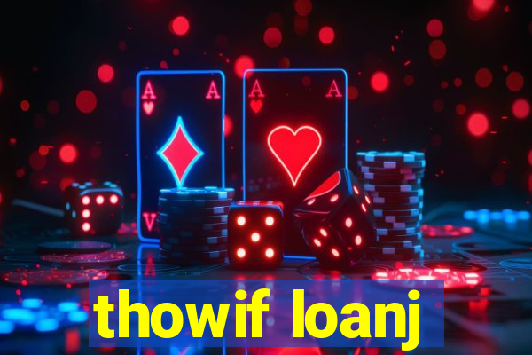 thowif loanj