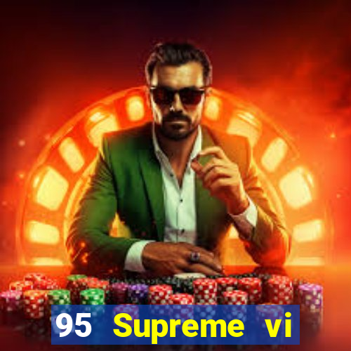 95 Supreme vi thương hiệu cũ 3