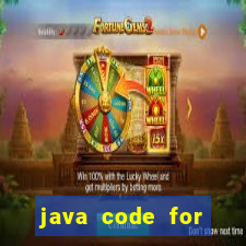 java code for blackjack game