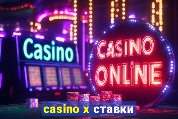 casino x ставки