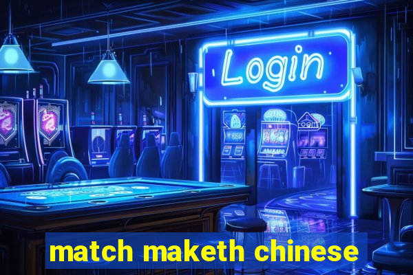 match maketh chinese