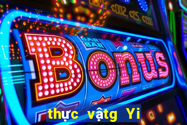 thực vậtg Yi Tải xuống miễn phí