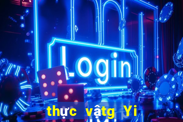 thực vậtg Yi Tải xuống miễn phí