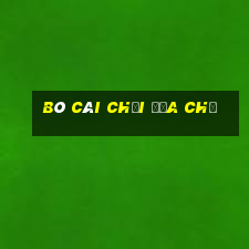 Bò Cái chọi địa chủ