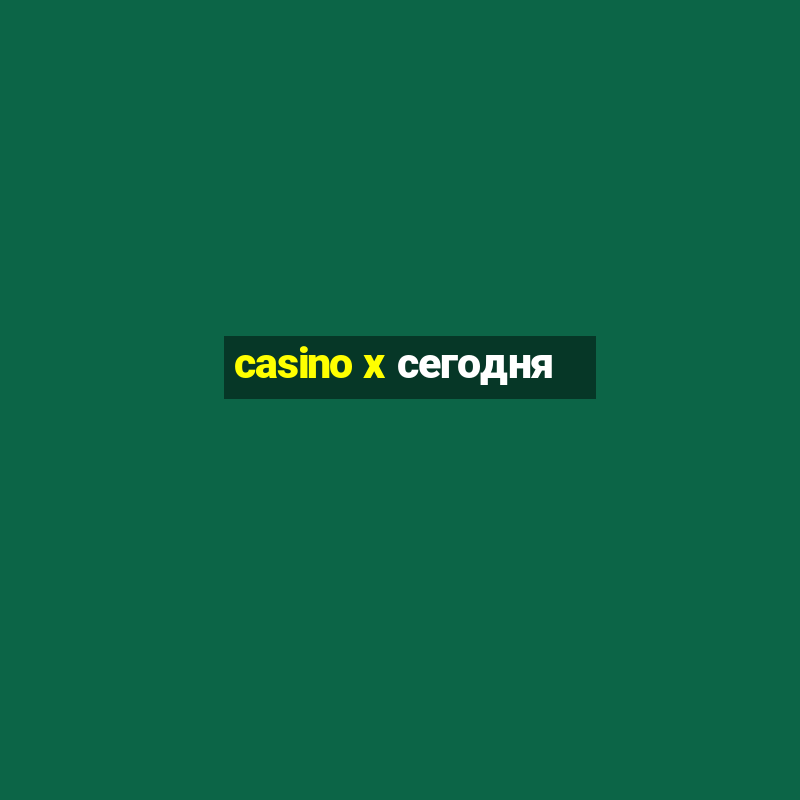 casino x сегодня