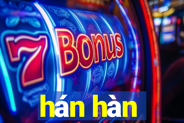 hán hàn