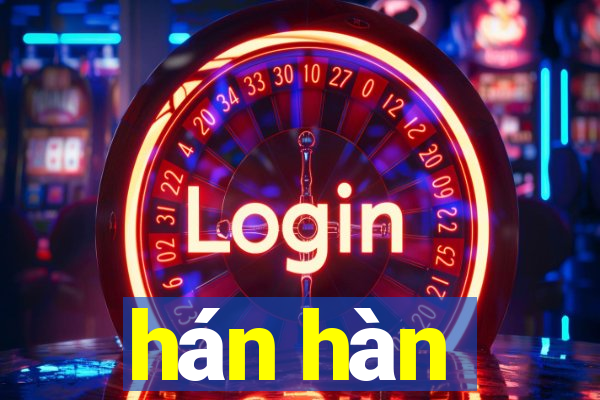 hán hàn